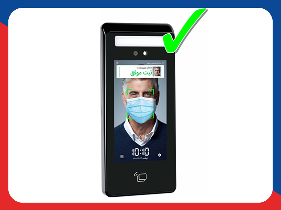 حضور و غیاب تشخیص چهره PW 1850